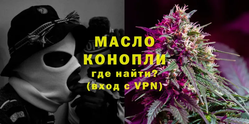 ТГК THC oil  как найти закладки  Ветлуга 